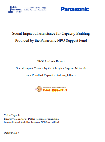 Social Impact of Assistance for Capacity Building Provided by the Panasonic NPO Support Fund