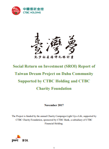 SROI of Taiwan Dream Project on Dahu Community