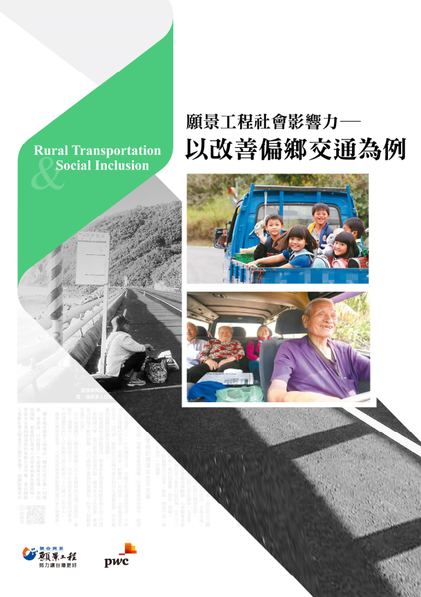 Rural Transportation and Social Inclusion SROI Evaluation Report
