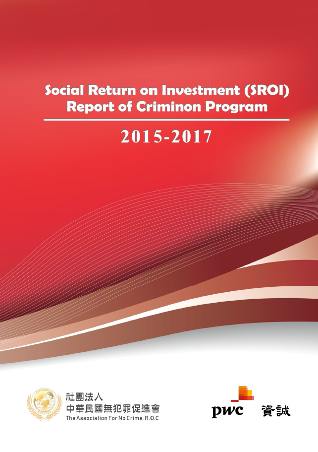 Social Return on Investment Report of Criminon Project