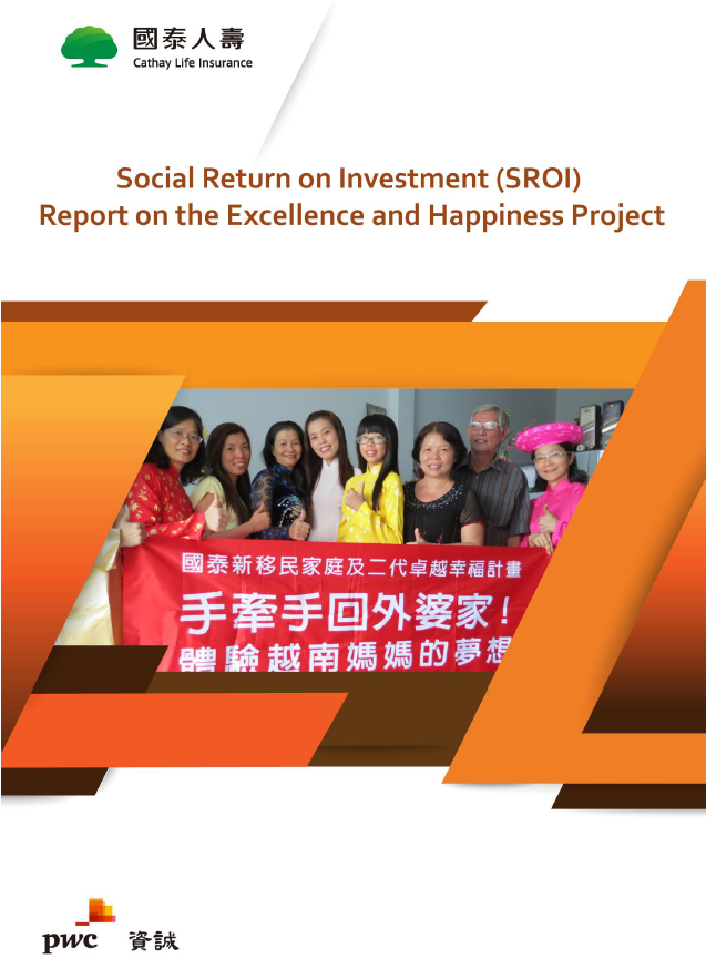 Social Return on Investment (SROI) Report on the Excellence and Happiness Project
