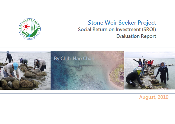 Stone Weir Seeker Project