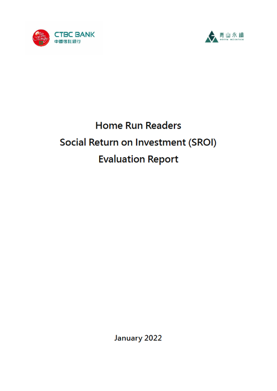 Home Run Readers Social Return on Investment (SROI) Evaluation Report