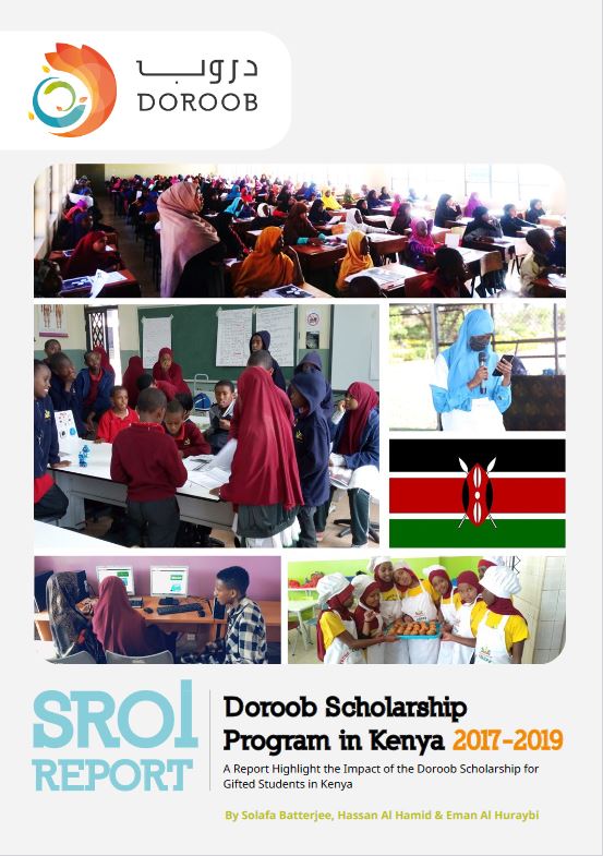 Doroob Scholarship Program in Kenya 2017-2019