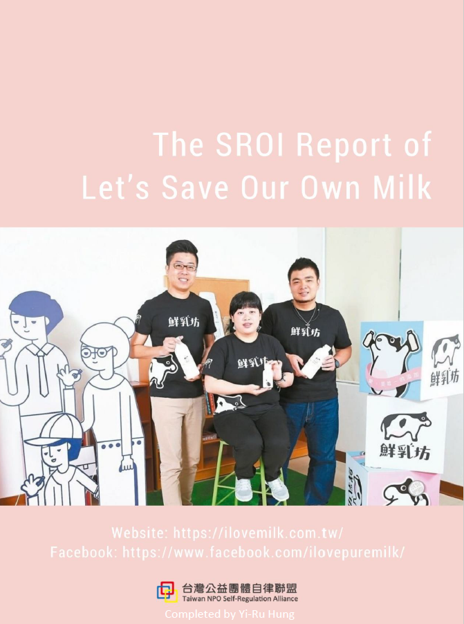 The SROI Report of Let’s save Our Own Milk