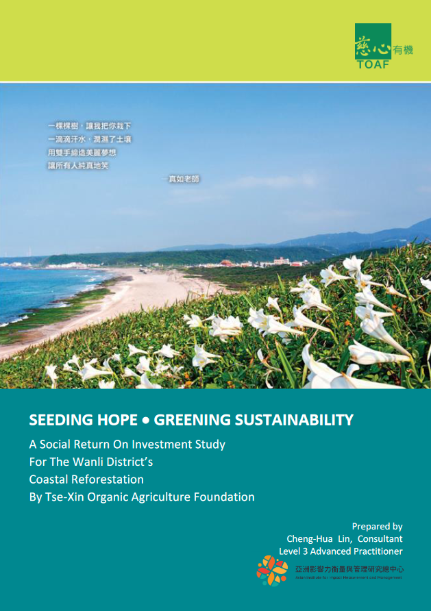 Seeding Hope • Greening Sustainability – A Social Return on Investment Study for the Wanli District’s Coastal Reforestation